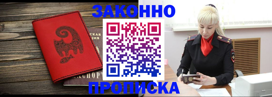 регистрация для школы в Коммунаре