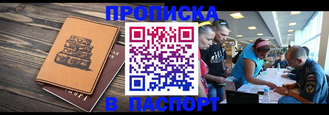 пропишу в квартире в Коммунаре